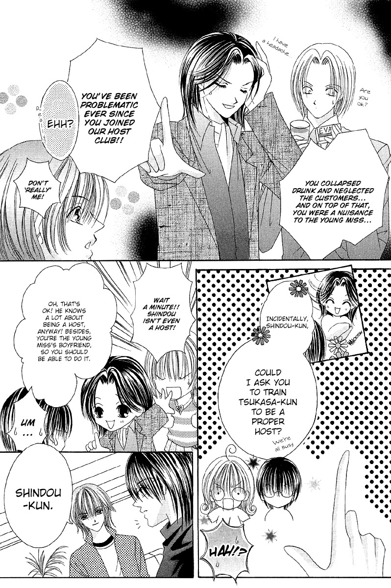 Ren'ai Choukyou - Host Yuugi Chapter 4 page 5 - Chapter 4