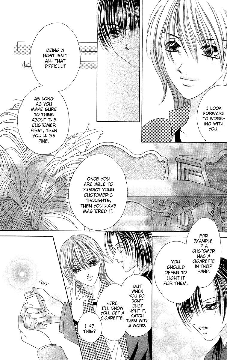 Ren'ai Choukyou - Host Yuugi Chapter 4 page 6 - Chapter 4