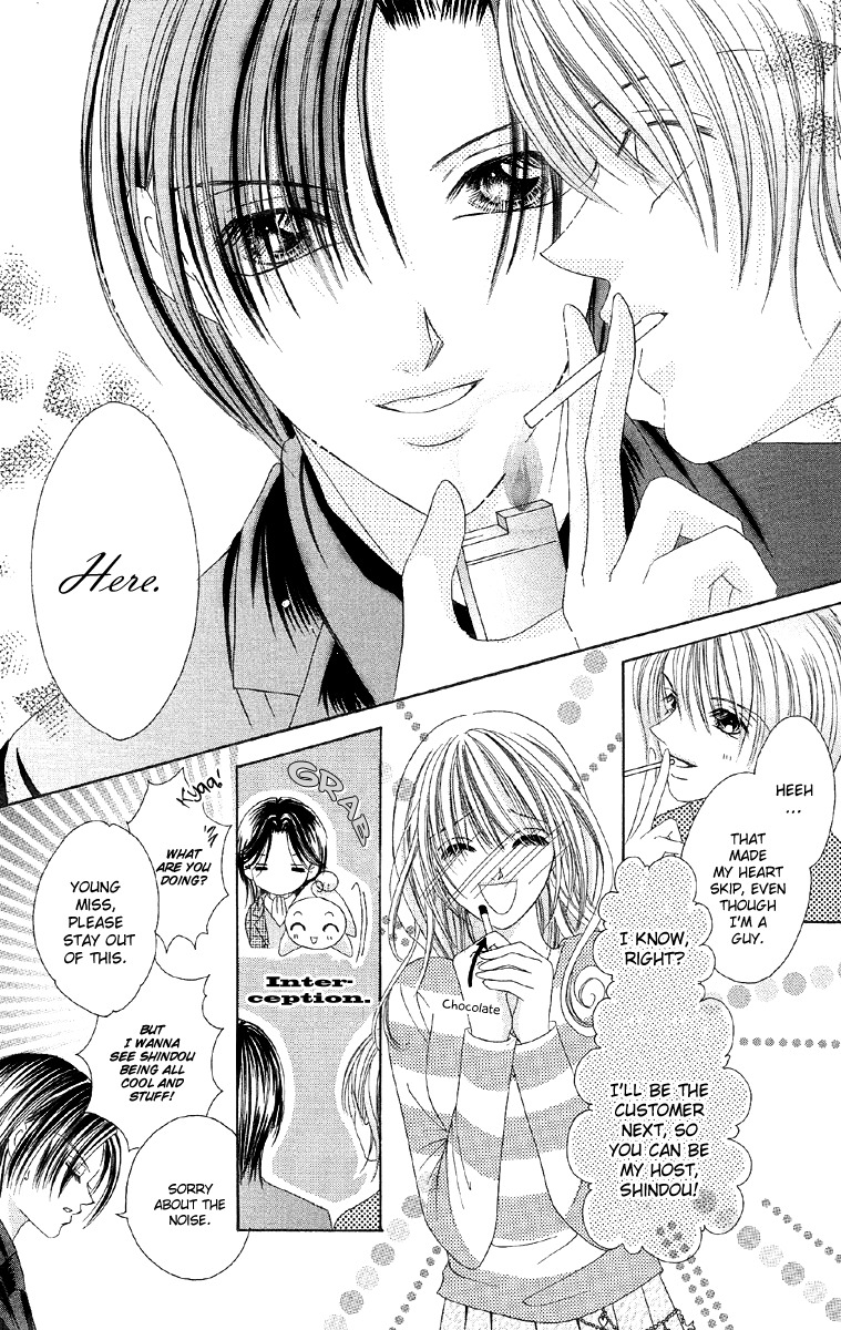 Ren'ai Choukyou - Host Yuugi Chapter 4 page 7 - Chapter 4