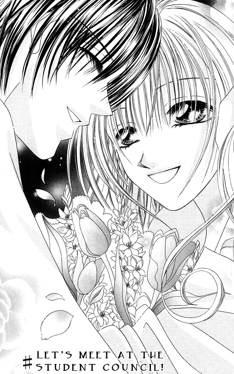 Ren'ai Choukyou - Host Yuugi Chapter 5 page 1 - Chapter 5