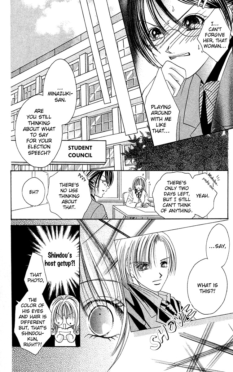 Ren'ai Choukyou - Host Yuugi Chapter 5 page 13 - Chapter 5