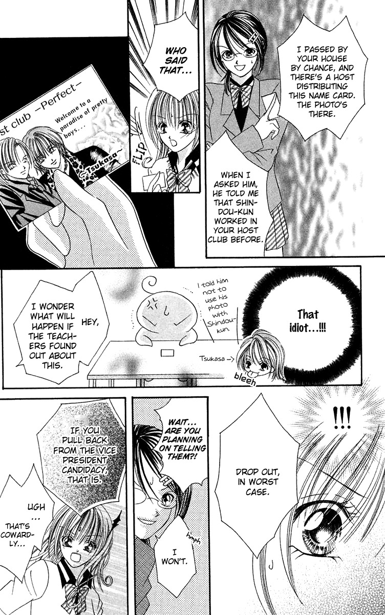 Ren'ai Choukyou - Host Yuugi Chapter 5 page 14 - Chapter 5