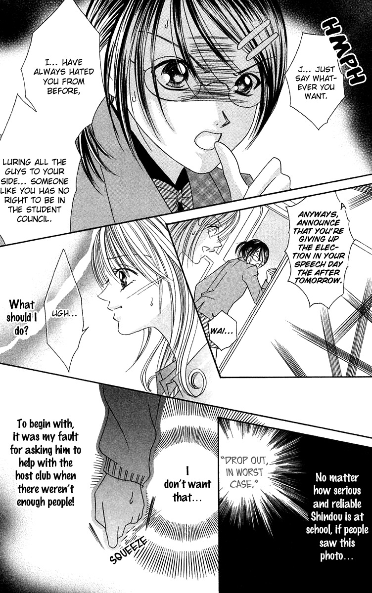 Ren'ai Choukyou - Host Yuugi Chapter 5 page 15 - Chapter 5