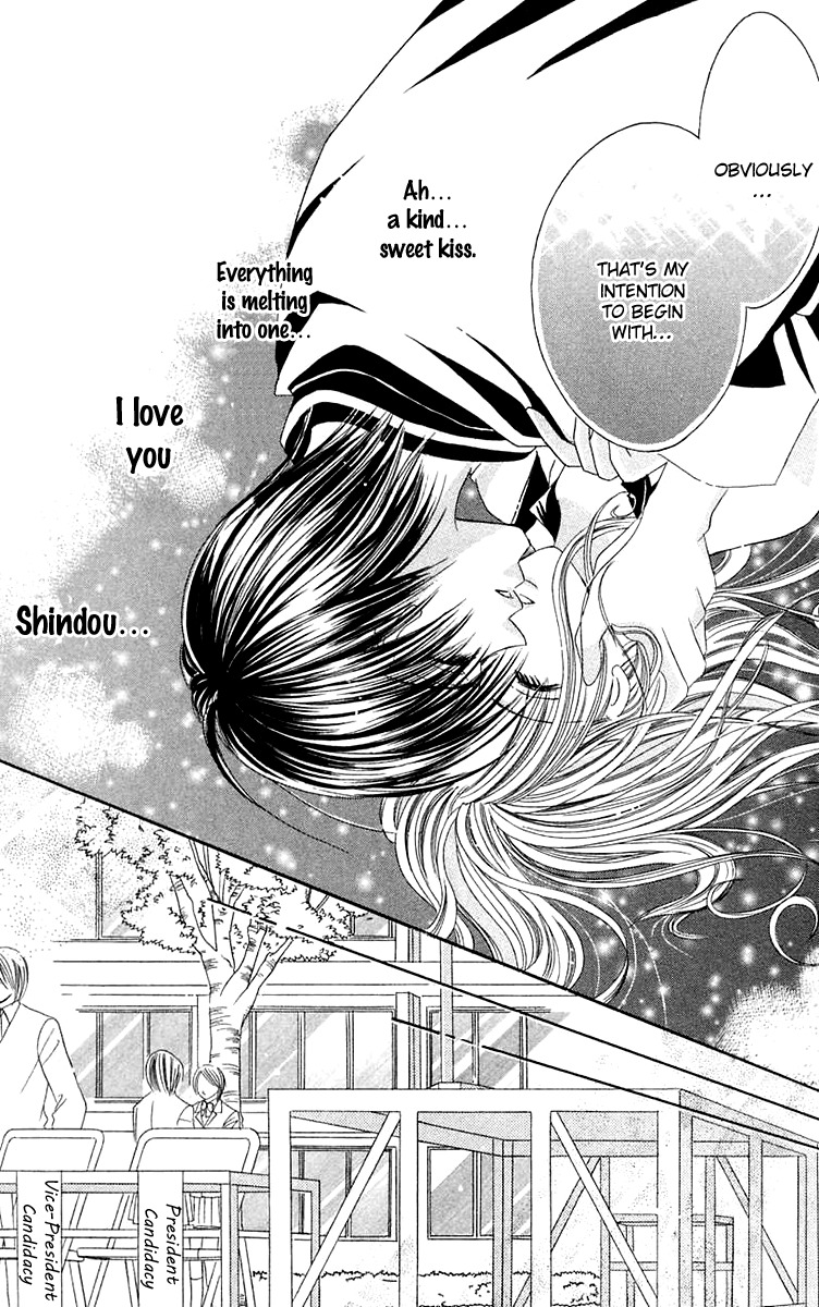 Ren'ai Choukyou - Host Yuugi Chapter 5 page 22 - Chapter 5