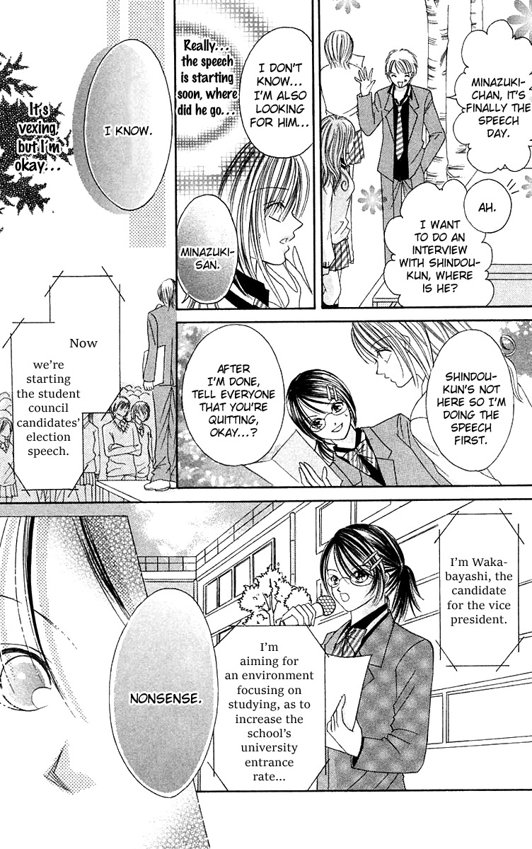 Ren'ai Choukyou - Host Yuugi Chapter 5 page 23 - Chapter 5
