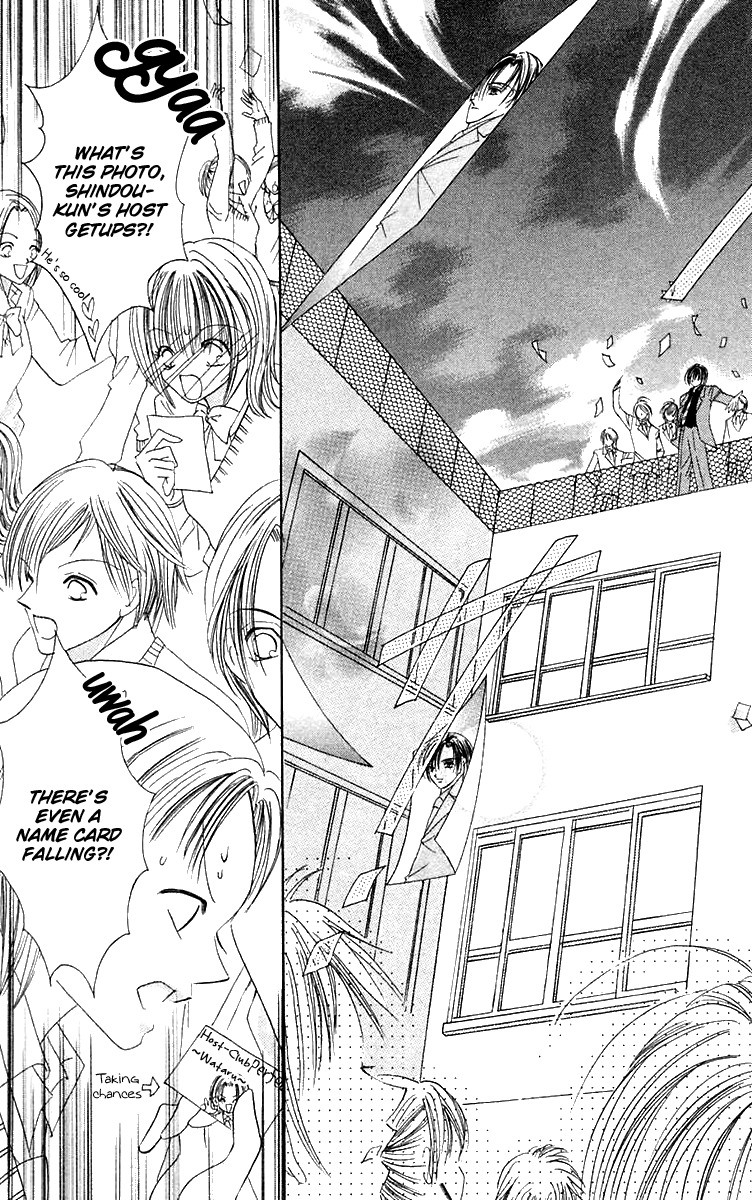 Ren'ai Choukyou - Host Yuugi Chapter 5 page 25 - Chapter 5