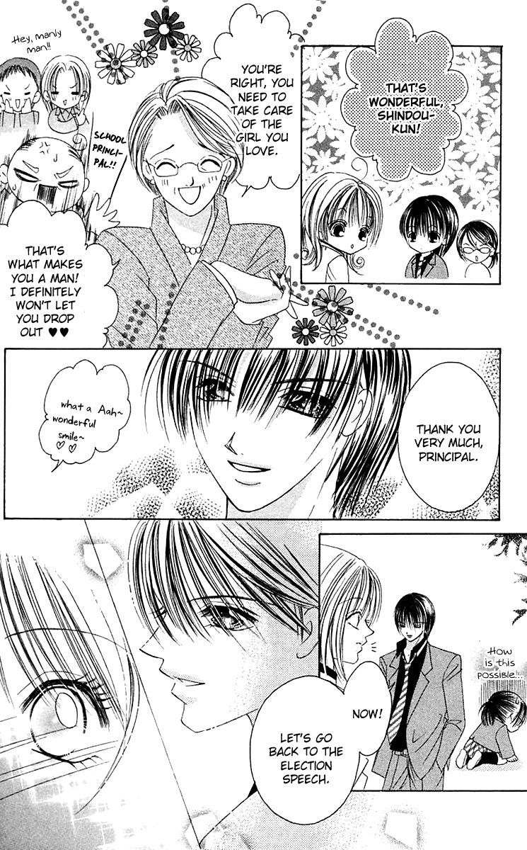 Ren'ai Choukyou - Host Yuugi Chapter 5 page 28 - Chapter 5