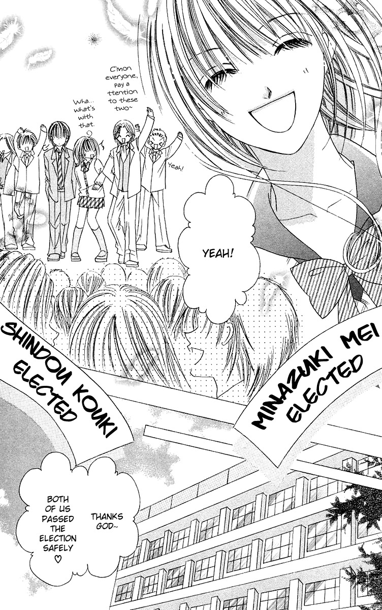 Ren'ai Choukyou - Host Yuugi Chapter 5 page 29 - Chapter 5