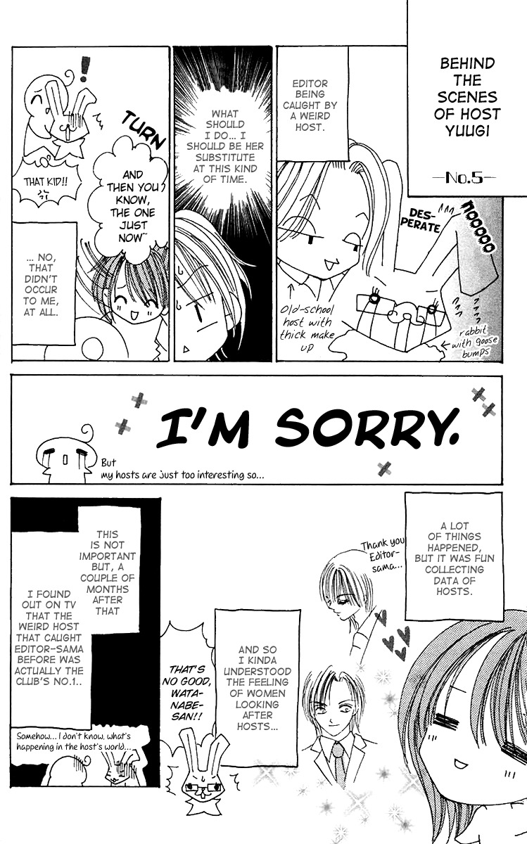 Ren'ai Choukyou - Host Yuugi Chapter 5 page 32 - Chapter 5
