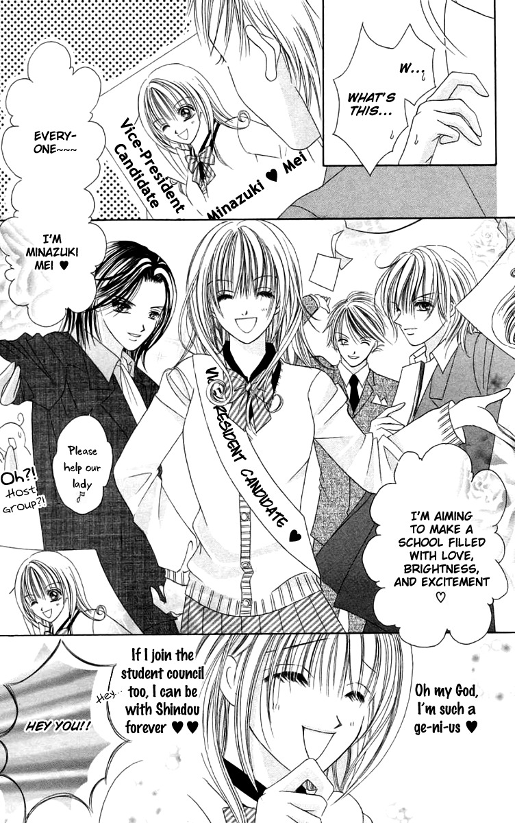 Ren'ai Choukyou - Host Yuugi Chapter 5 page 5 - Chapter 5