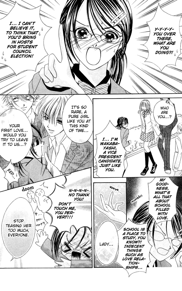 Ren'ai Choukyou - Host Yuugi Chapter 5 page 6 - Chapter 5