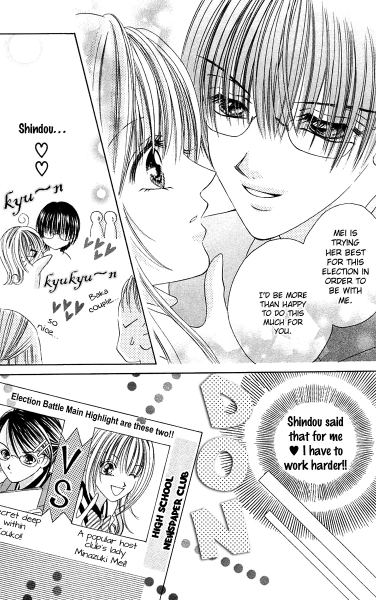 Ren'ai Choukyou - Host Yuugi Chapter 5 page 8 - Chapter 5