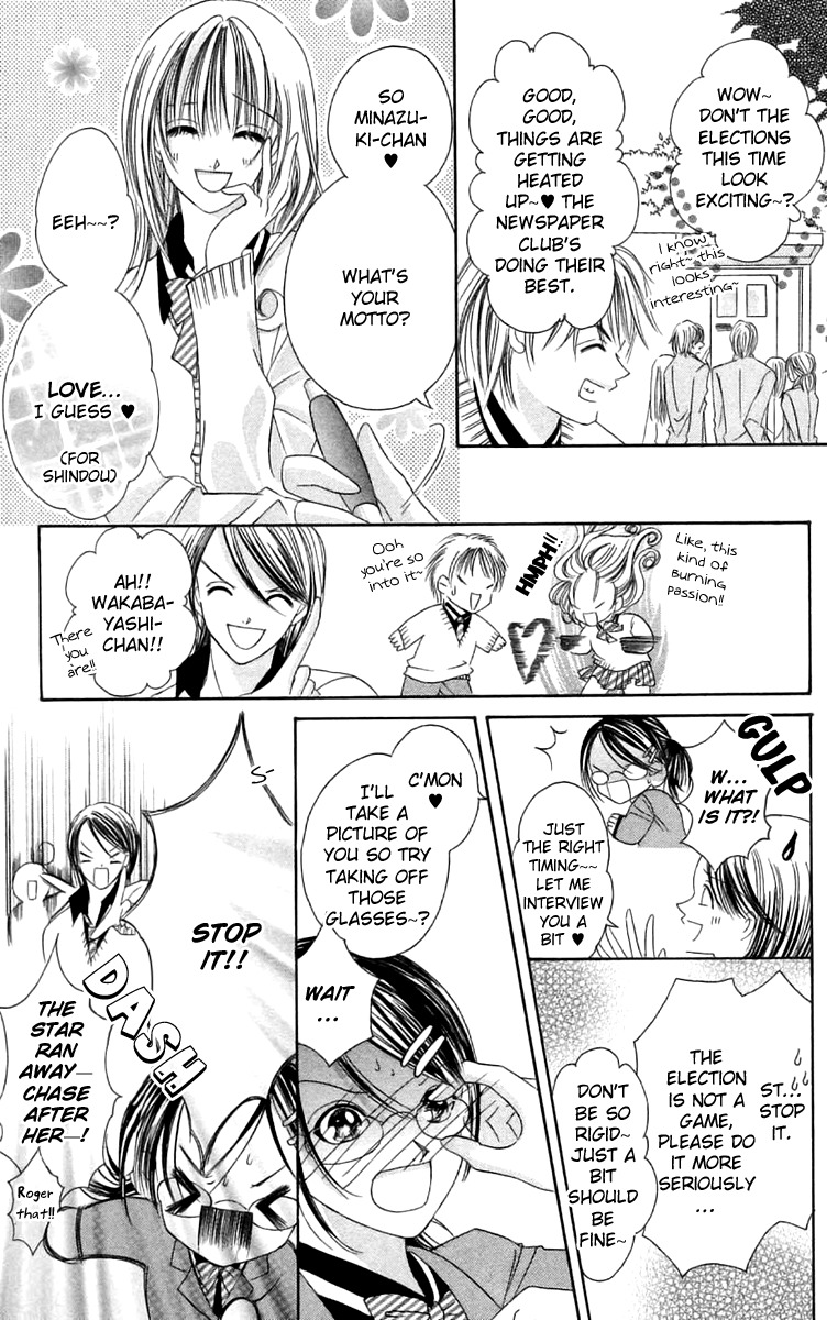 Ren'ai Choukyou - Host Yuugi Chapter 5 page 9 - Chapter 5