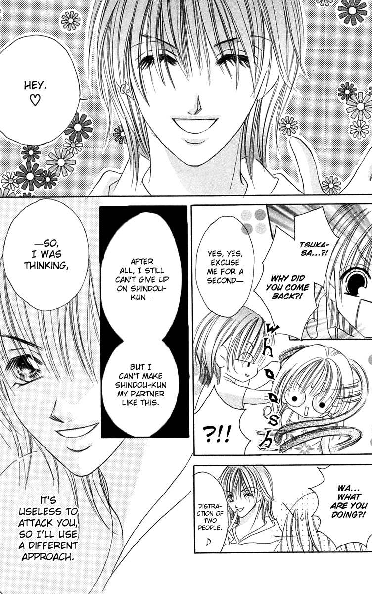 Ren'ai Choukyou - Host Yuugi Chapter 6 page 3 - Chapter 6
