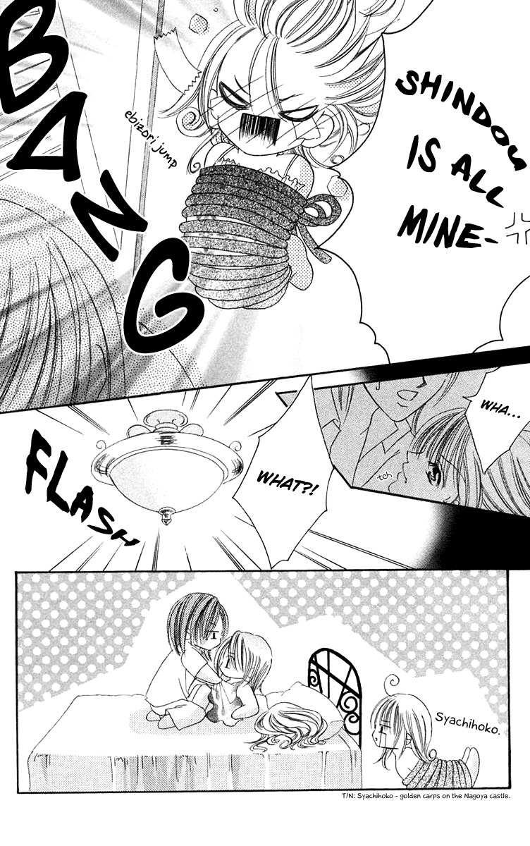 Ren'ai Choukyou - Host Yuugi Chapter 6 page 6 - Chapter 6