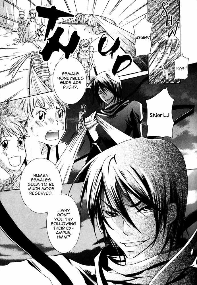 Renai Chuudoku Chapter 1.1 page 17 - Chapter 1.01: Picking And Choosing Love Midori! - First Animal