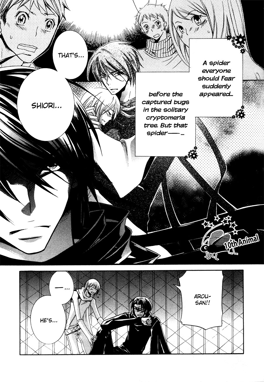 Renai Chuudoku Chapter 1.10 page 2 - Chapter 1.10: Picking And Choosing Love Midori! - Tenth Animal