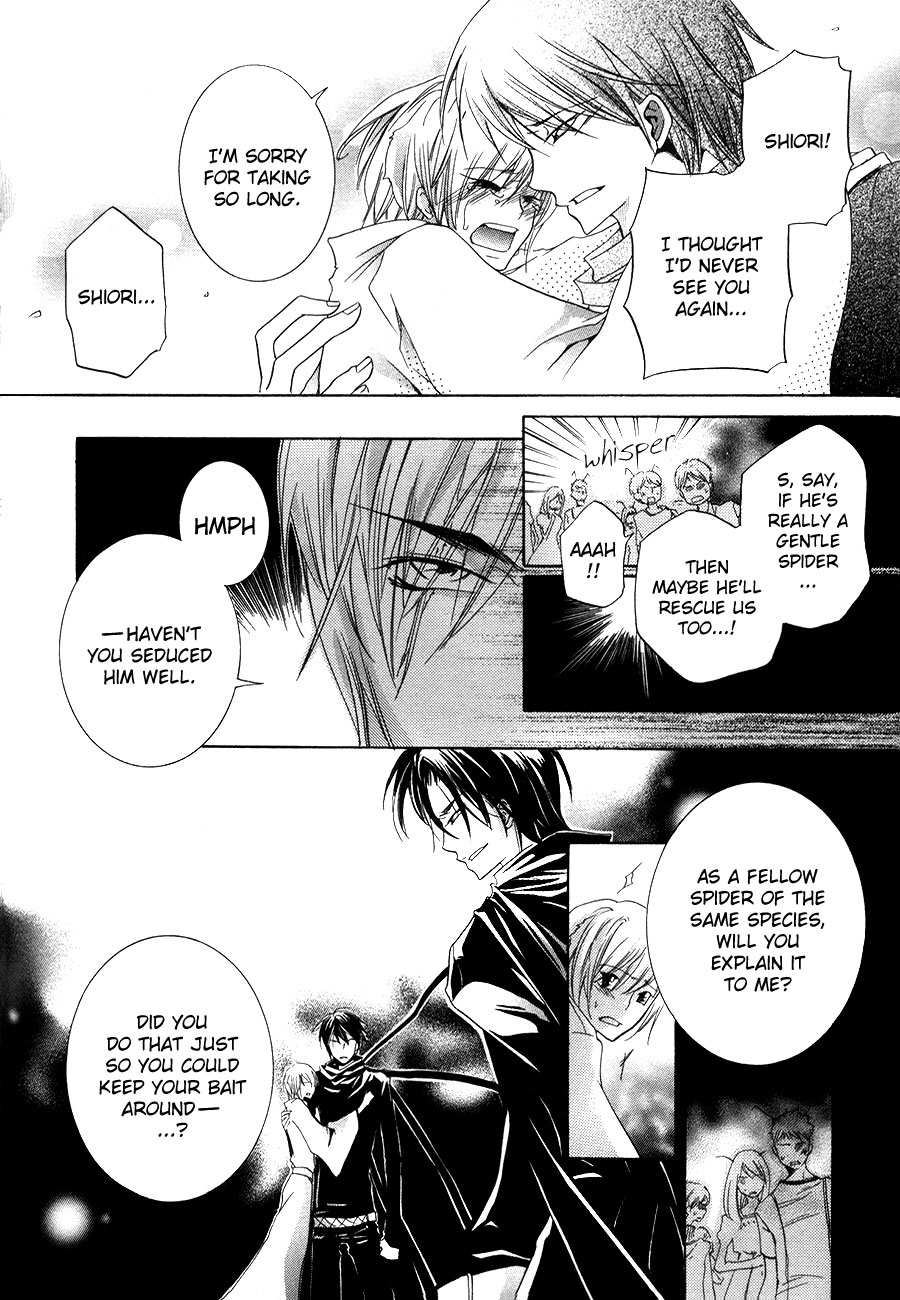 Renai Chuudoku Chapter 1.10 page 3 - Chapter 1.10: Picking And Choosing Love Midori! - Tenth Animal