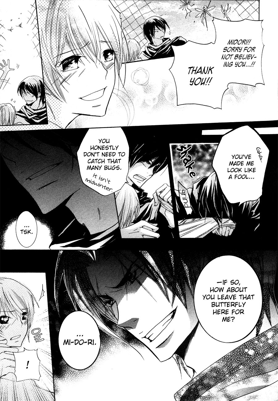 Renai Chuudoku Chapter 1.10 page 6 - Chapter 1.10: Picking And Choosing Love Midori! - Tenth Animal