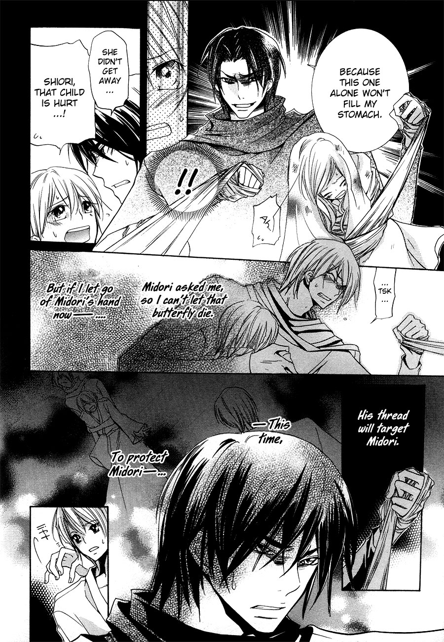 Renai Chuudoku Chapter 1.10 page 7 - Chapter 1.10: Picking And Choosing Love Midori! - Tenth Animal