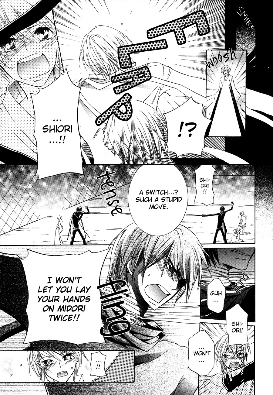 Renai Chuudoku Chapter 1.10 page 8 - Chapter 1.10: Picking And Choosing Love Midori! - Tenth Animal
