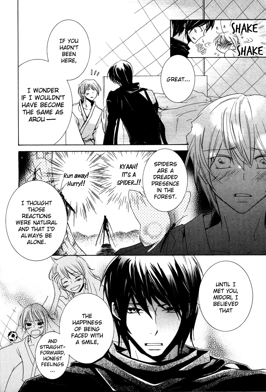 Renai Chuudoku Chapter 1.11 page 5 - Chapter 1.11: Picking And Choosing Love Midori! - Final