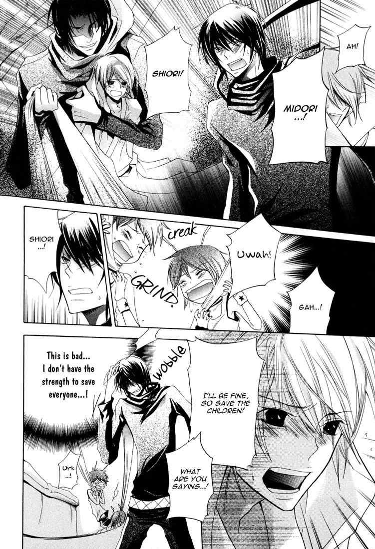 Renai Chuudoku Chapter 1.2 page 10 - Chapter 1.02: Picking And Choosing Love Midori! - Second Animal