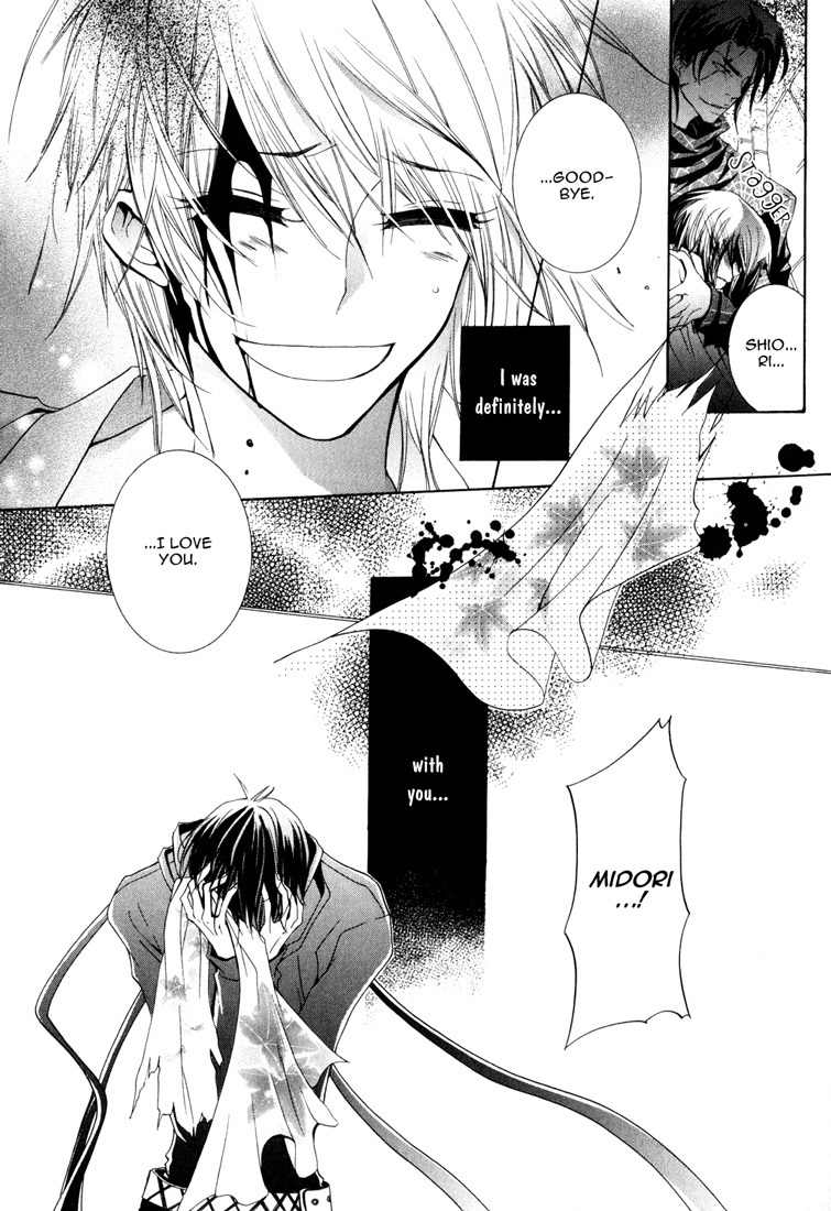 Renai Chuudoku Chapter 1.2 page 12 - Chapter 1.02: Picking And Choosing Love Midori! - Second Animal