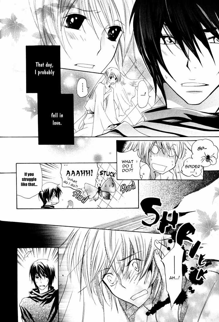 Renai Chuudoku Chapter 1.2 page 2 - Chapter 1.02: Picking And Choosing Love Midori! - Second Animal