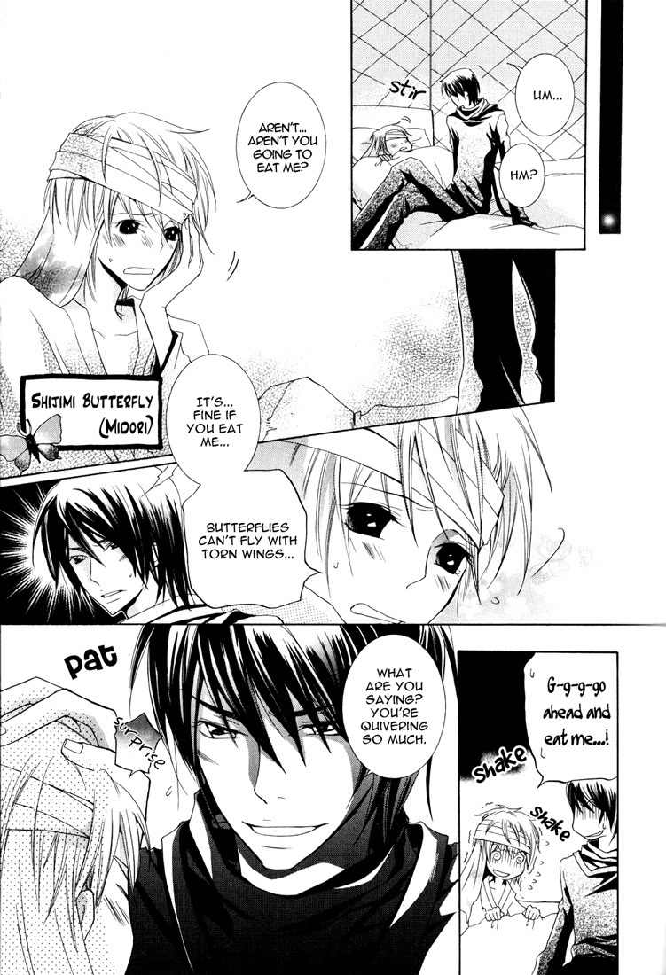 Renai Chuudoku Chapter 1.2 page 3 - Chapter 1.02: Picking And Choosing Love Midori! - Second Animal