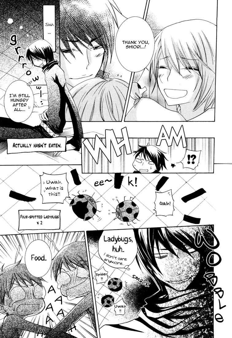 Renai Chuudoku Chapter 1.2 page 5 - Chapter 1.02: Picking And Choosing Love Midori! - Second Animal