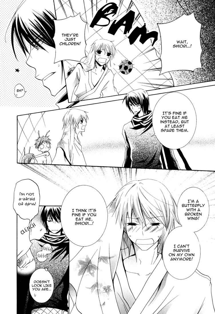Renai Chuudoku Chapter 1.2 page 6 - Chapter 1.02: Picking And Choosing Love Midori! - Second Animal
