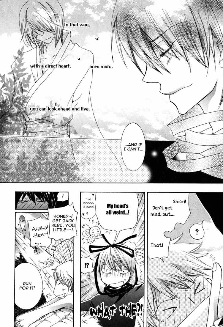 Renai Chuudoku Chapter 1.3 page 12 - Chapter 1.03: Picking And Choosing Love Midori! - Third Animal