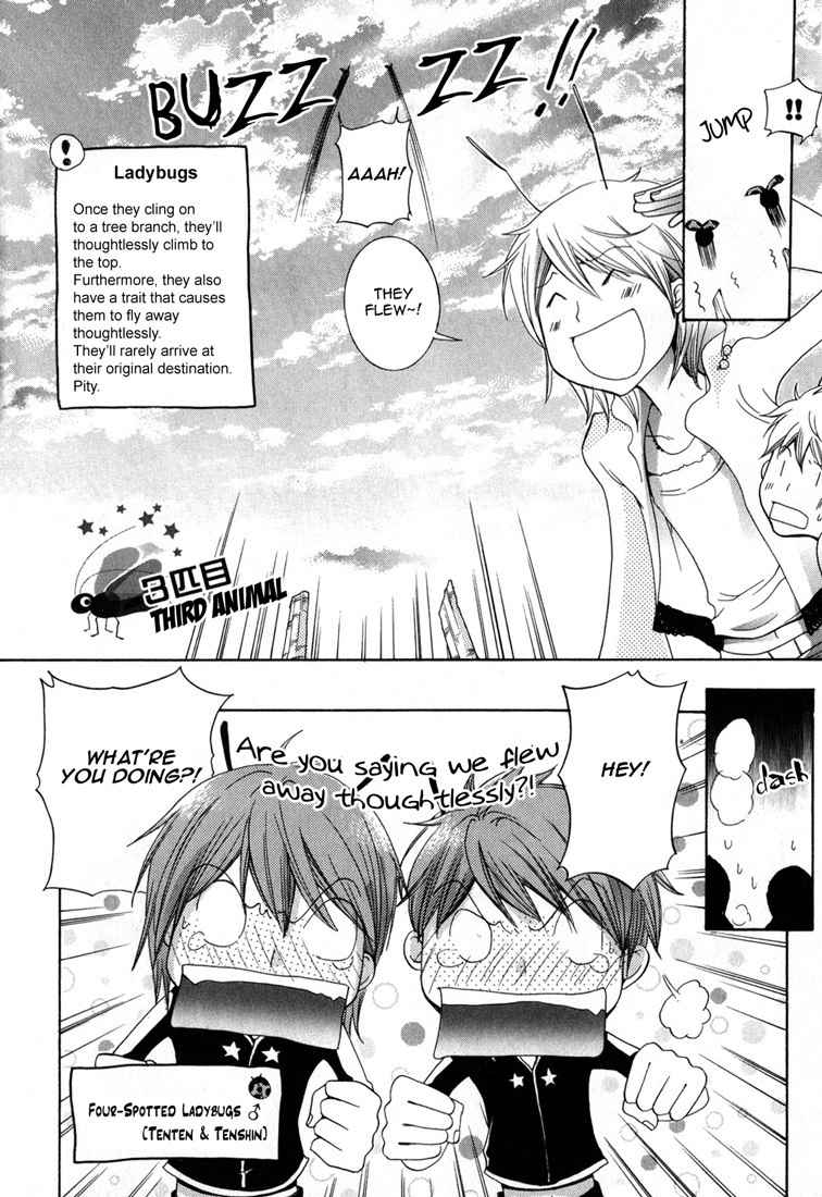 Renai Chuudoku Chapter 1.3 page 2 - Chapter 1.03: Picking And Choosing Love Midori! - Third Animal