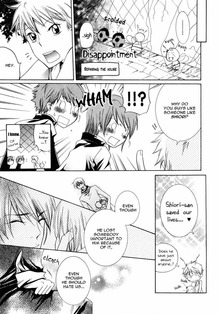 Renai Chuudoku Chapter 1.3 page 5 - Chapter 1.03: Picking And Choosing Love Midori! - Third Animal