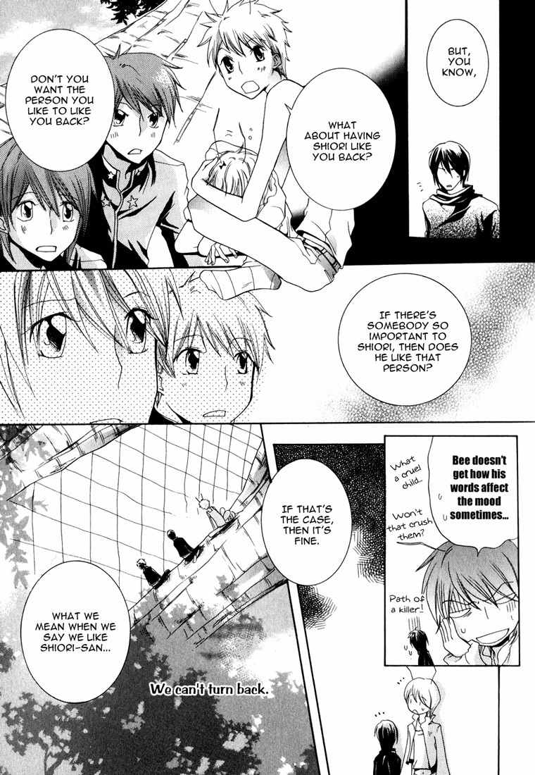 Renai Chuudoku Chapter 1.3 page 7 - Chapter 1.03: Picking And Choosing Love Midori! - Third Animal