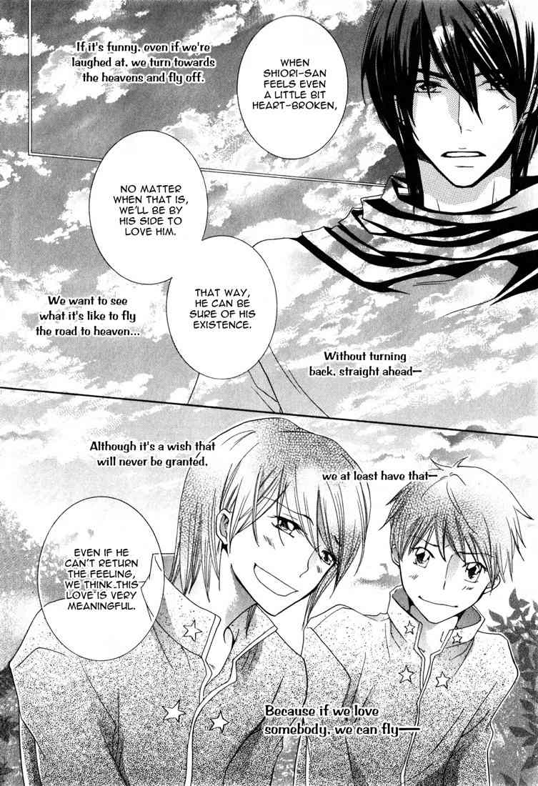 Renai Chuudoku Chapter 1.3 page 8 - Chapter 1.03: Picking And Choosing Love Midori! - Third Animal