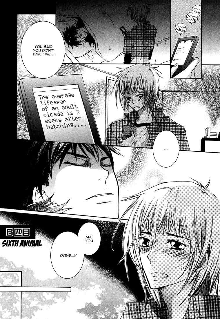 Renai Chuudoku Chapter 1.6 page 1 - Chapter 1.06: Picking And Choosing Love Midori! - Sixth Animal
