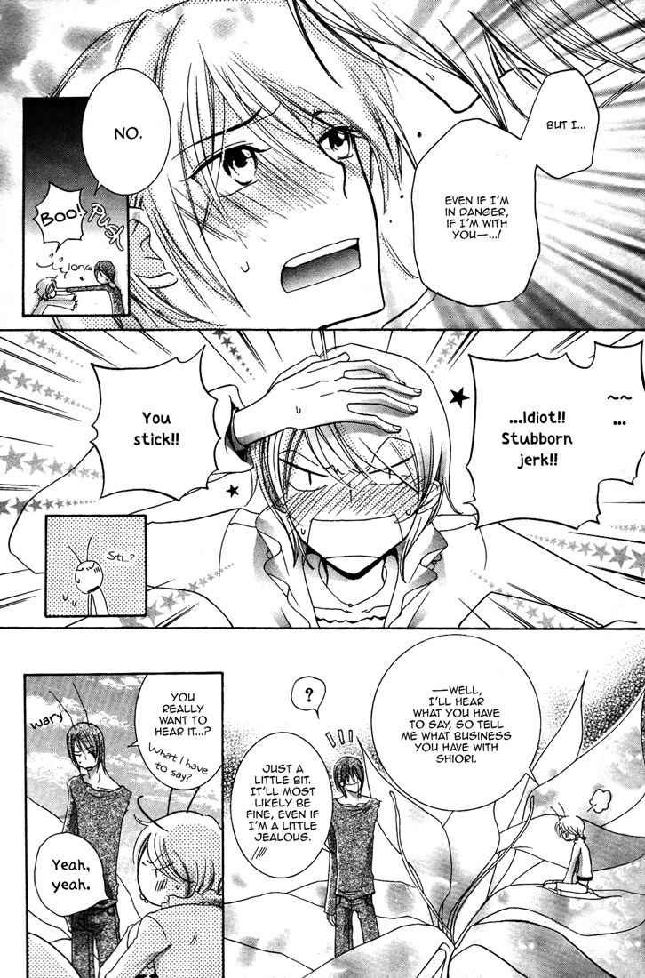Renai Chuudoku Chapter 1.7 page 11 - Chapter 1.07: Picking And Choosing Love Midori! - Seventh Animal