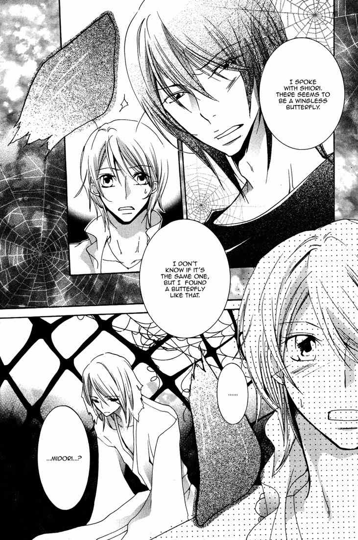 Renai Chuudoku Chapter 1.7 page 12 - Chapter 1.07: Picking And Choosing Love Midori! - Seventh Animal