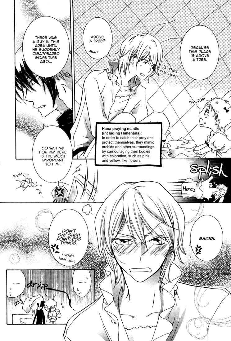 Renai Chuudoku Chapter 1.7 page 2 - Chapter 1.07: Picking And Choosing Love Midori! - Seventh Animal