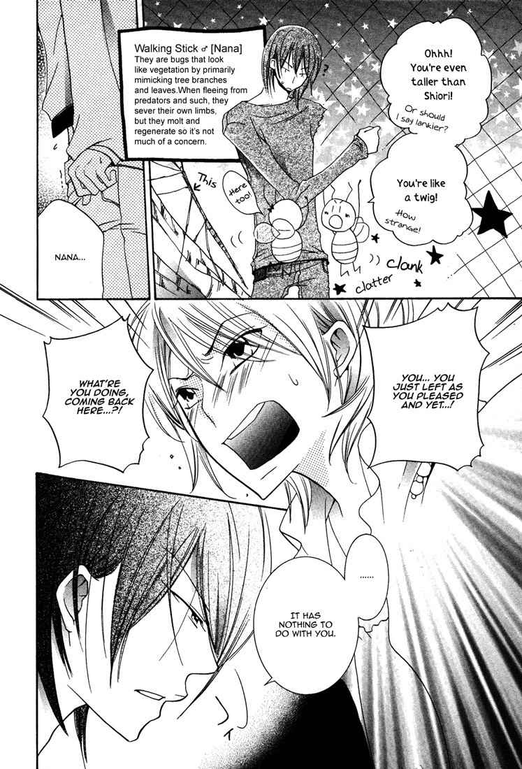 Renai Chuudoku Chapter 1.7 page 4 - Chapter 1.07: Picking And Choosing Love Midori! - Seventh Animal