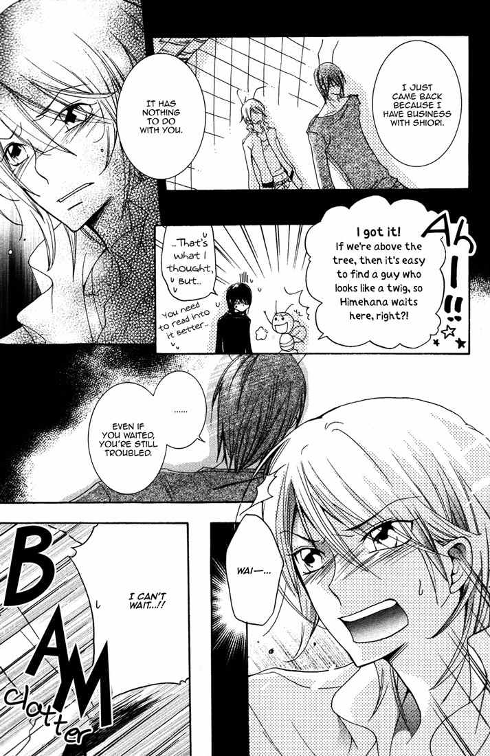 Renai Chuudoku Chapter 1.7 page 5 - Chapter 1.07: Picking And Choosing Love Midori! - Seventh Animal