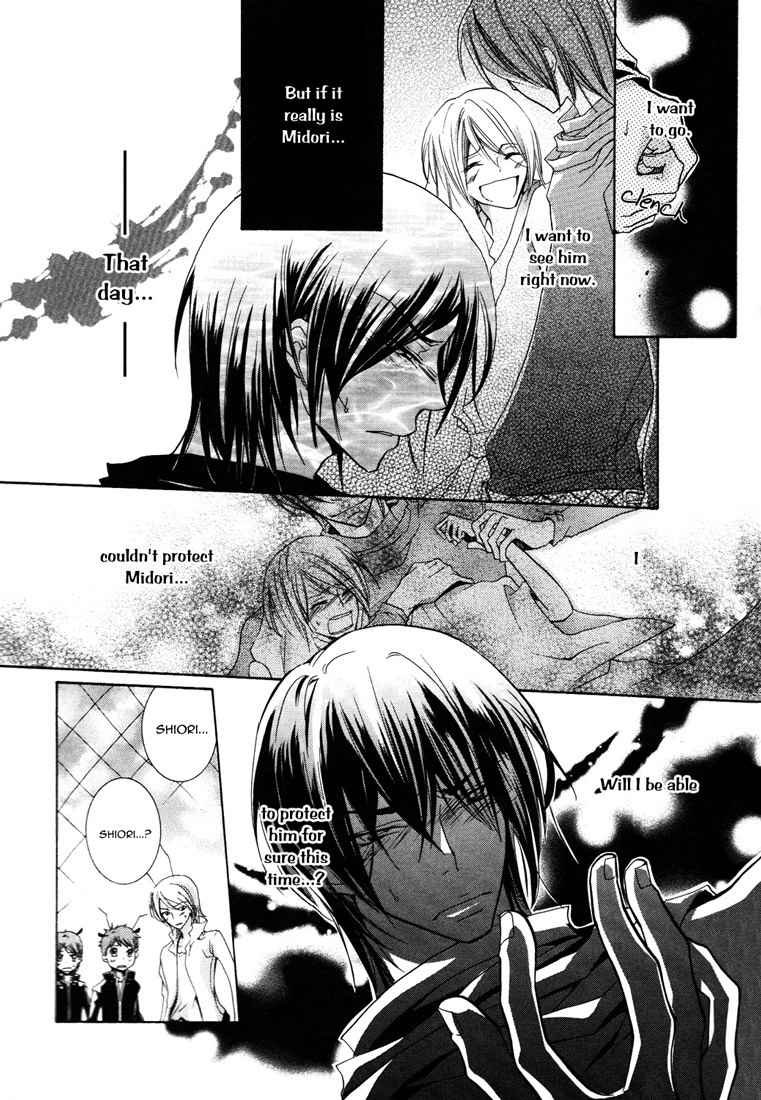 Renai Chuudoku Chapter 1.8 page 3 - Chapter 1.08: Picking And Choosing Love Midori! - Eight Animal