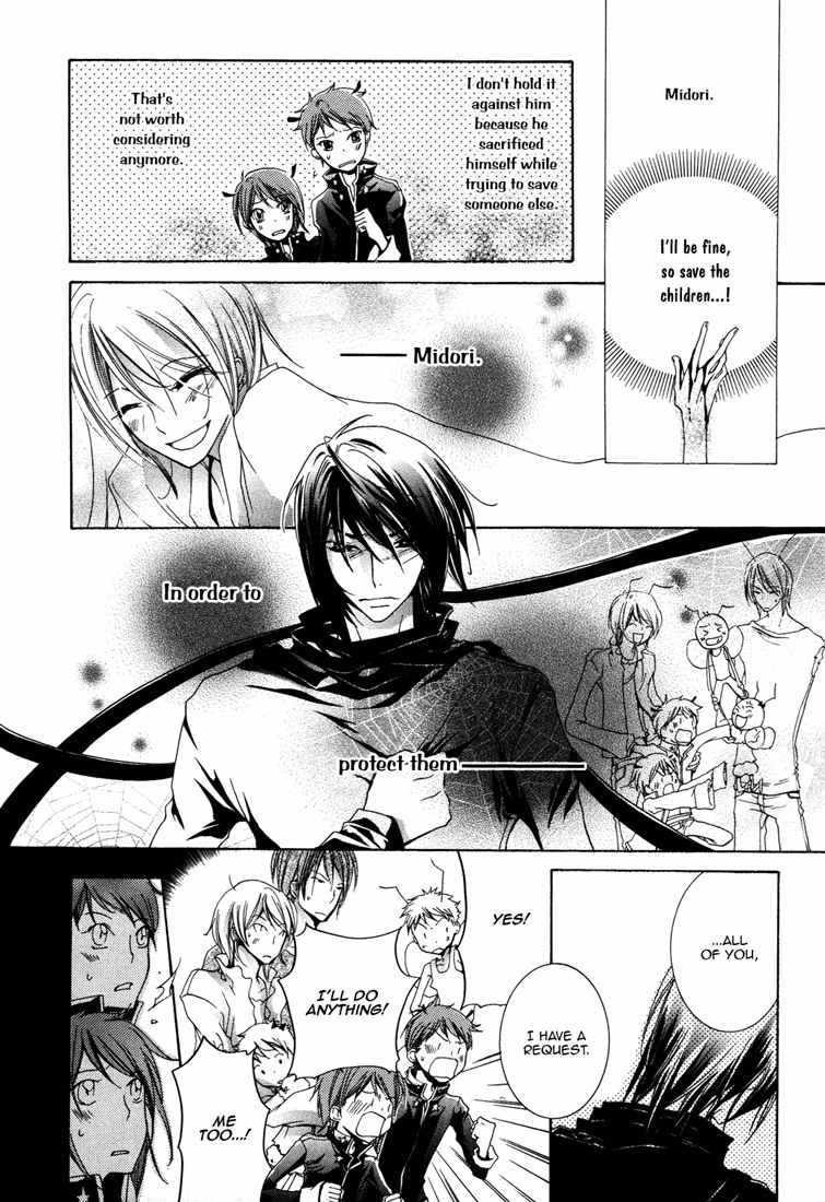 Renai Chuudoku Chapter 1.8 page 4 - Chapter 1.08: Picking And Choosing Love Midori! - Eight Animal