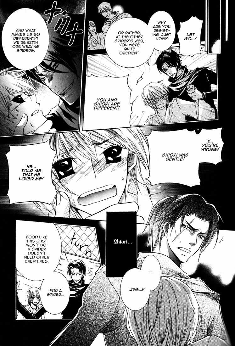Renai Chuudoku Chapter 1.9 page 3 - Chapter 1.09: Picking And Choosing Love Midori! - Ninth Animal
