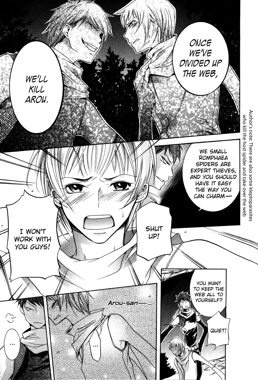 Renai Chuudoku Chapter 2 page 12 - Chapter 2: Picking And Choosing Love Midori! - Black Pure Love