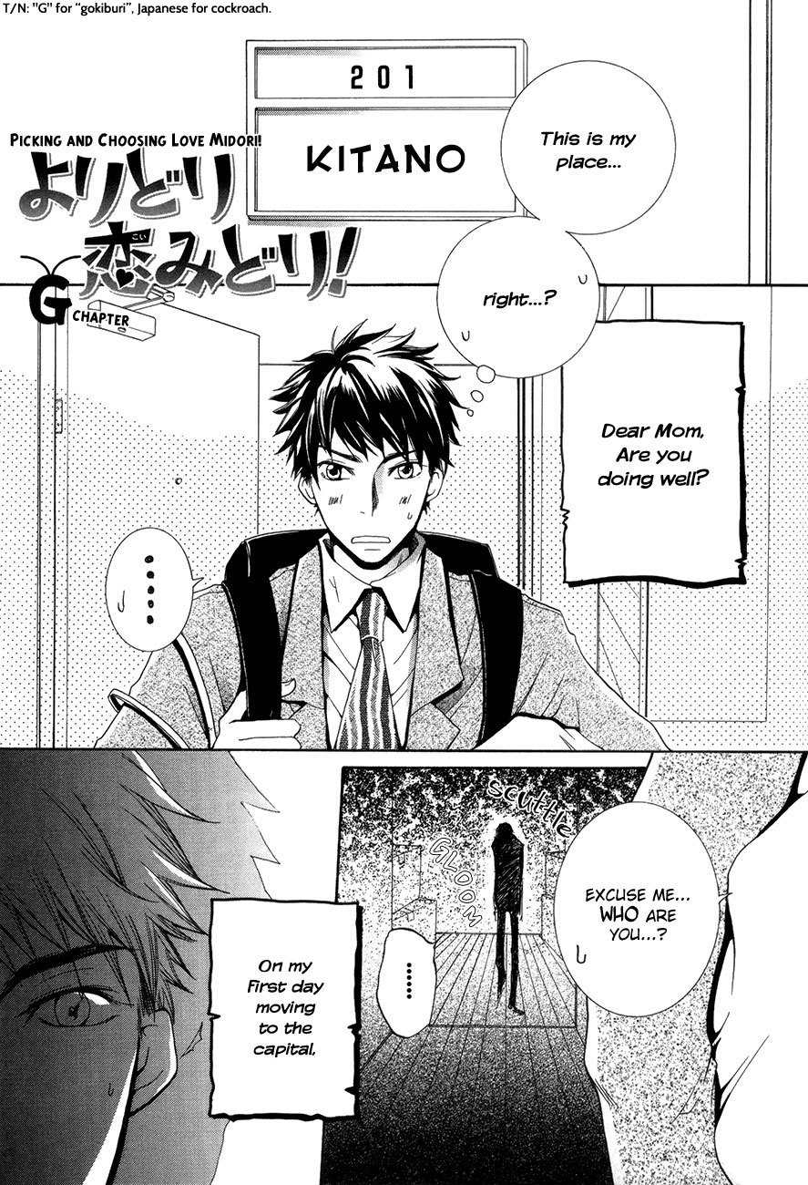 Renai Chuudoku Chapter 3 page 2 - Chapter 3: Picking And Choosing Love Midori! - G Chapter