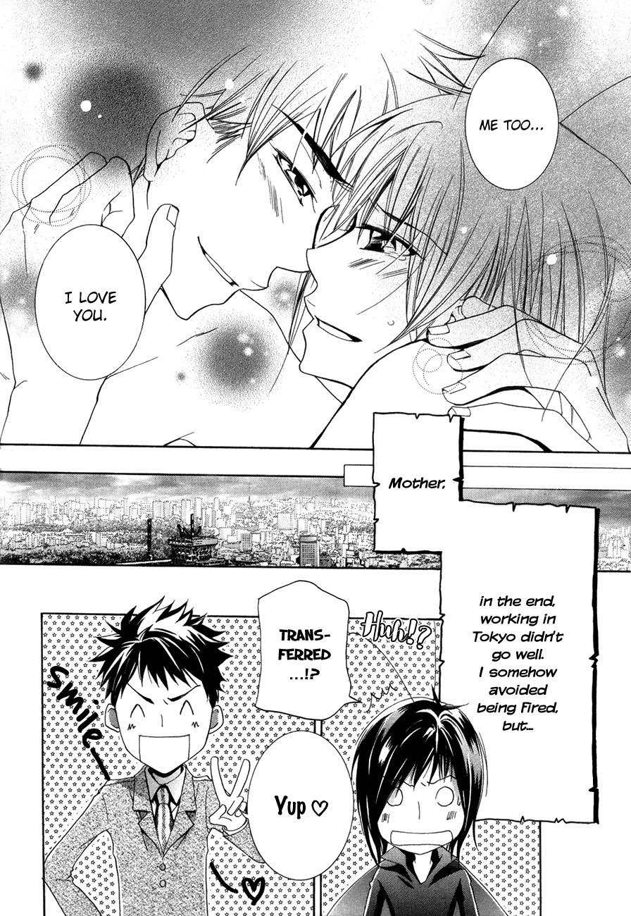 Renai Chuudoku Chapter 3 page 23 - Chapter 3: Picking And Choosing Love Midori! - G Chapter
