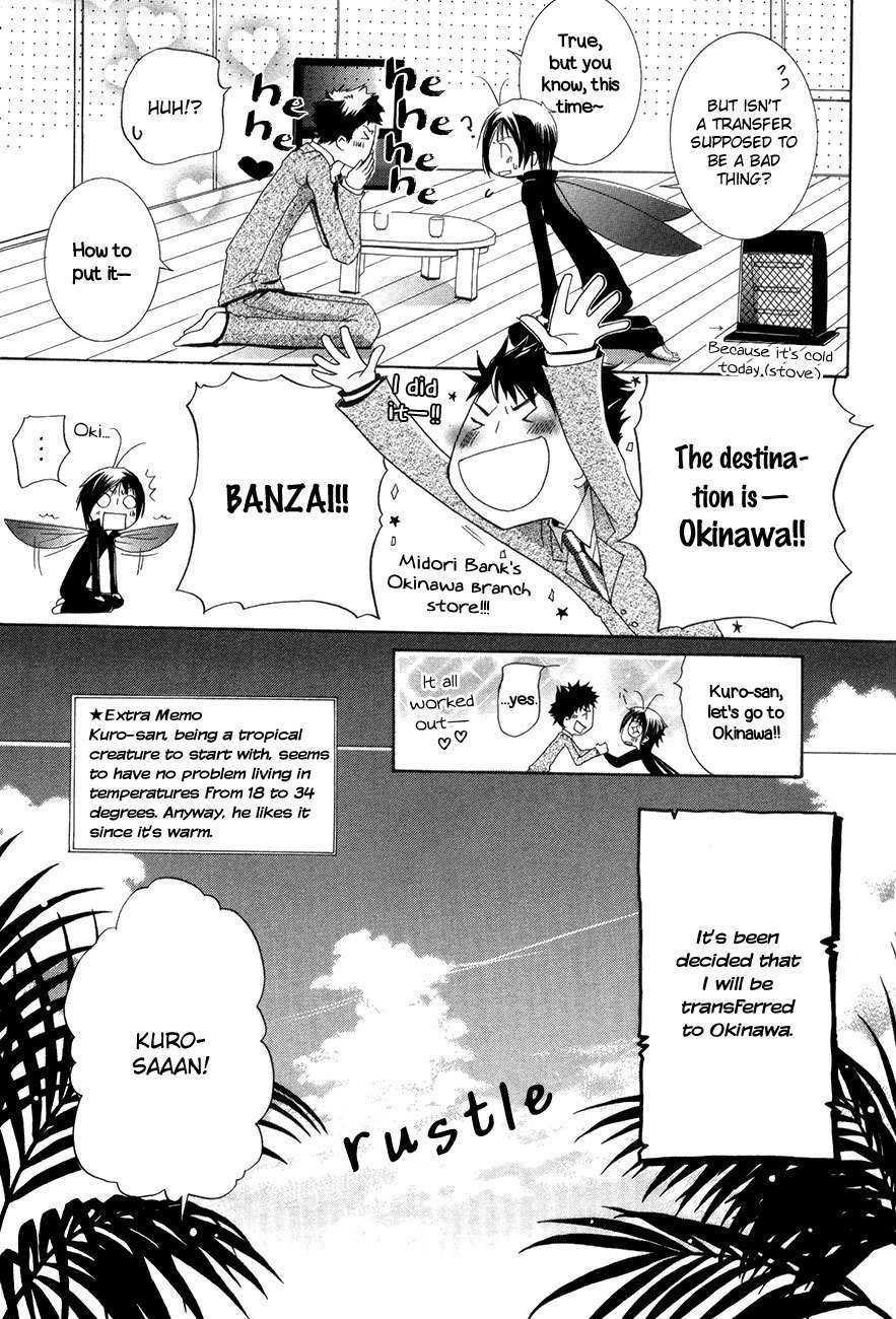 Renai Chuudoku Chapter 3 page 24 - Chapter 3: Picking And Choosing Love Midori! - G Chapter